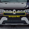 Комплект заглушек "КАРТ" №5 + №6 для Renault Duster (дизель) рестайлинг после 2015 г.в. купить недорого с доставкой в Кириши