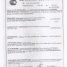 Кронштейн (3-я доп. опора) в сборе с подушкой 2123-1801020 купить недорого с доставкой в Кириши