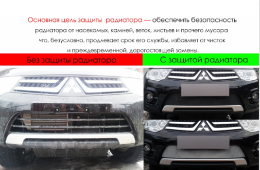Защита радиатора "Standart" Chery Tiggo 5 (2014-2016) низ, чёрная купить недорого с доставкой в Кириши
